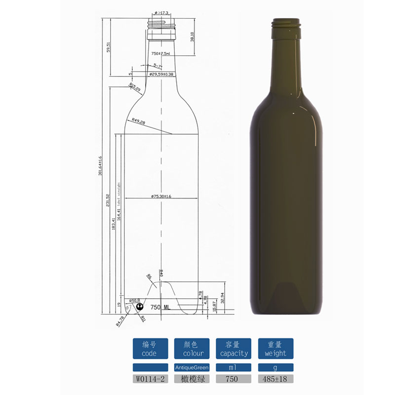 Wine Bottle Ｗ0114-2