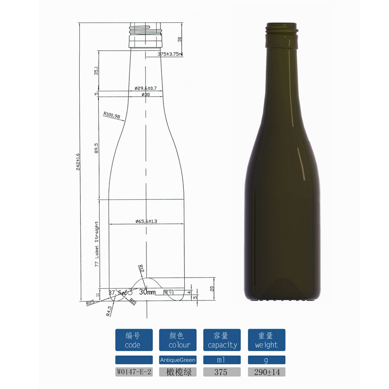 Wine Bottle Ｗ0147-E-2