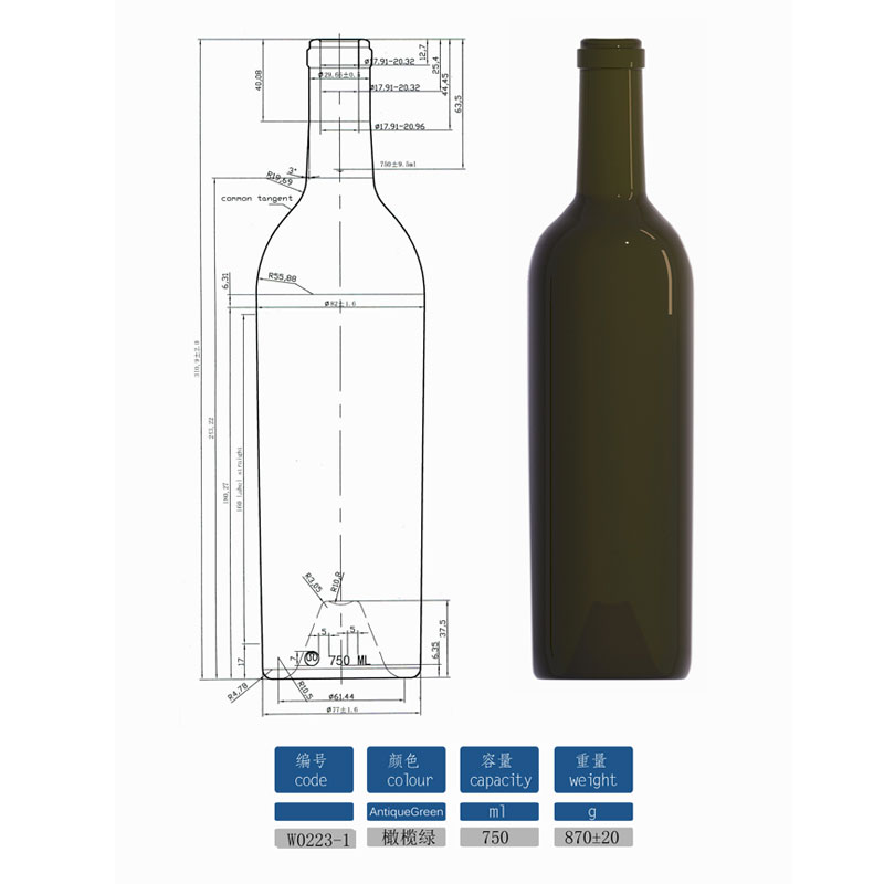 Wine Bottle Ｗ0223-1