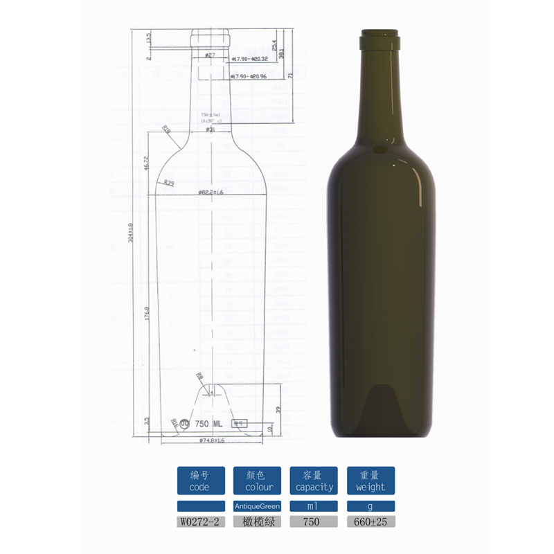 Wine Bottle Ｗ0272-2
