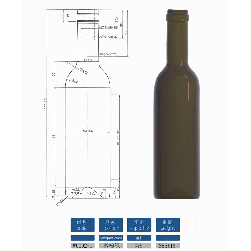 Wine Bottle Ｗ0002-1